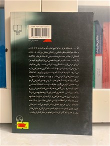 سلوک