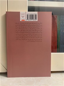 اسب