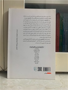 گاو