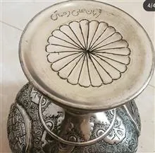 شکلات