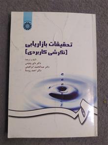 کتاب