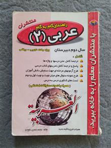 کتاب