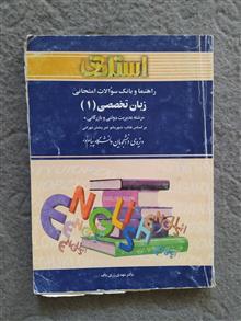 کتاب