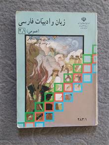 کتاب