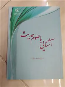 کتاب