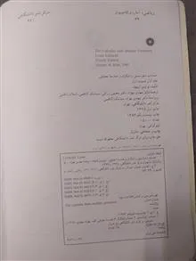 کتاب