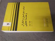 کتاب