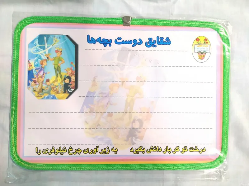 تخته وایت برد کودک سبز