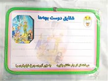 تخته
