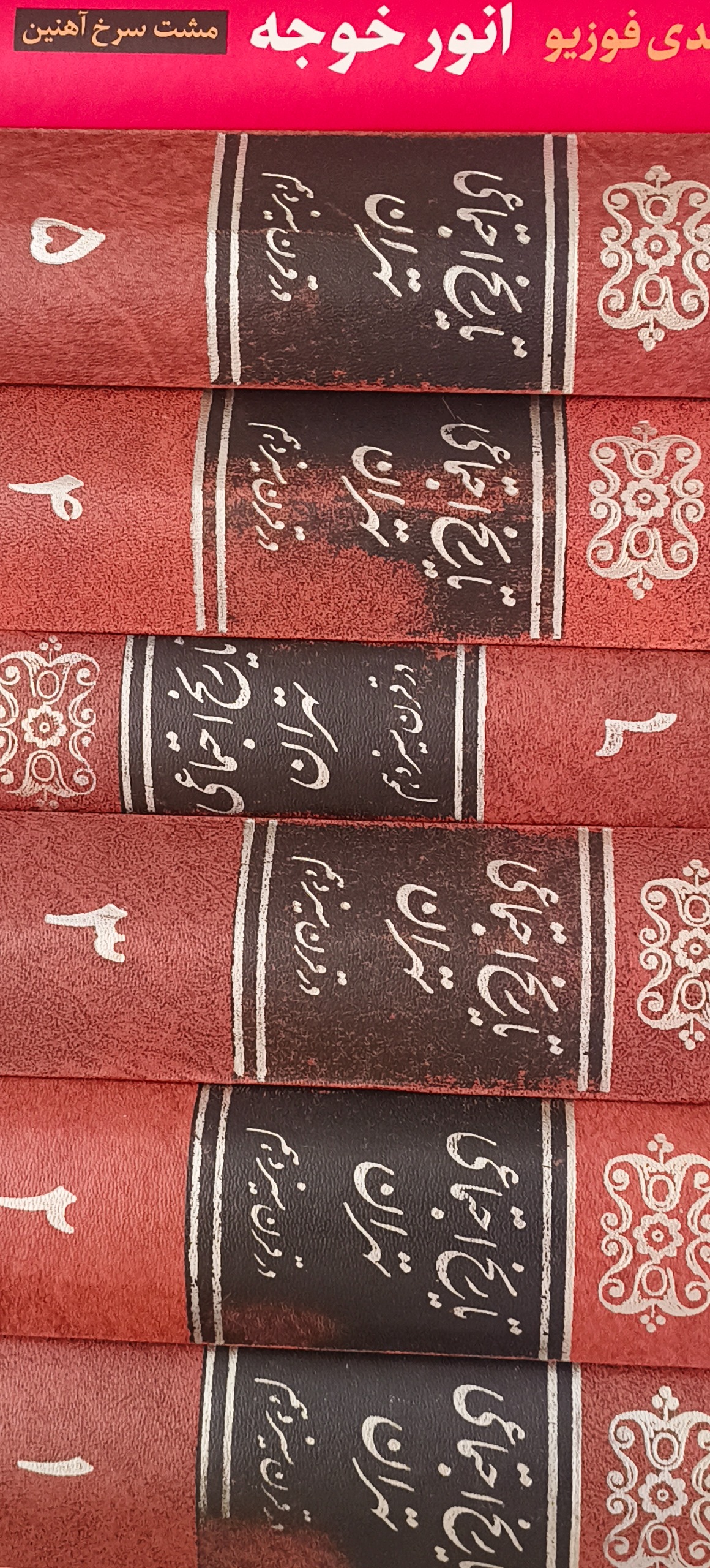 تاریخ اجتماعی تهران