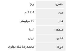 ژتون