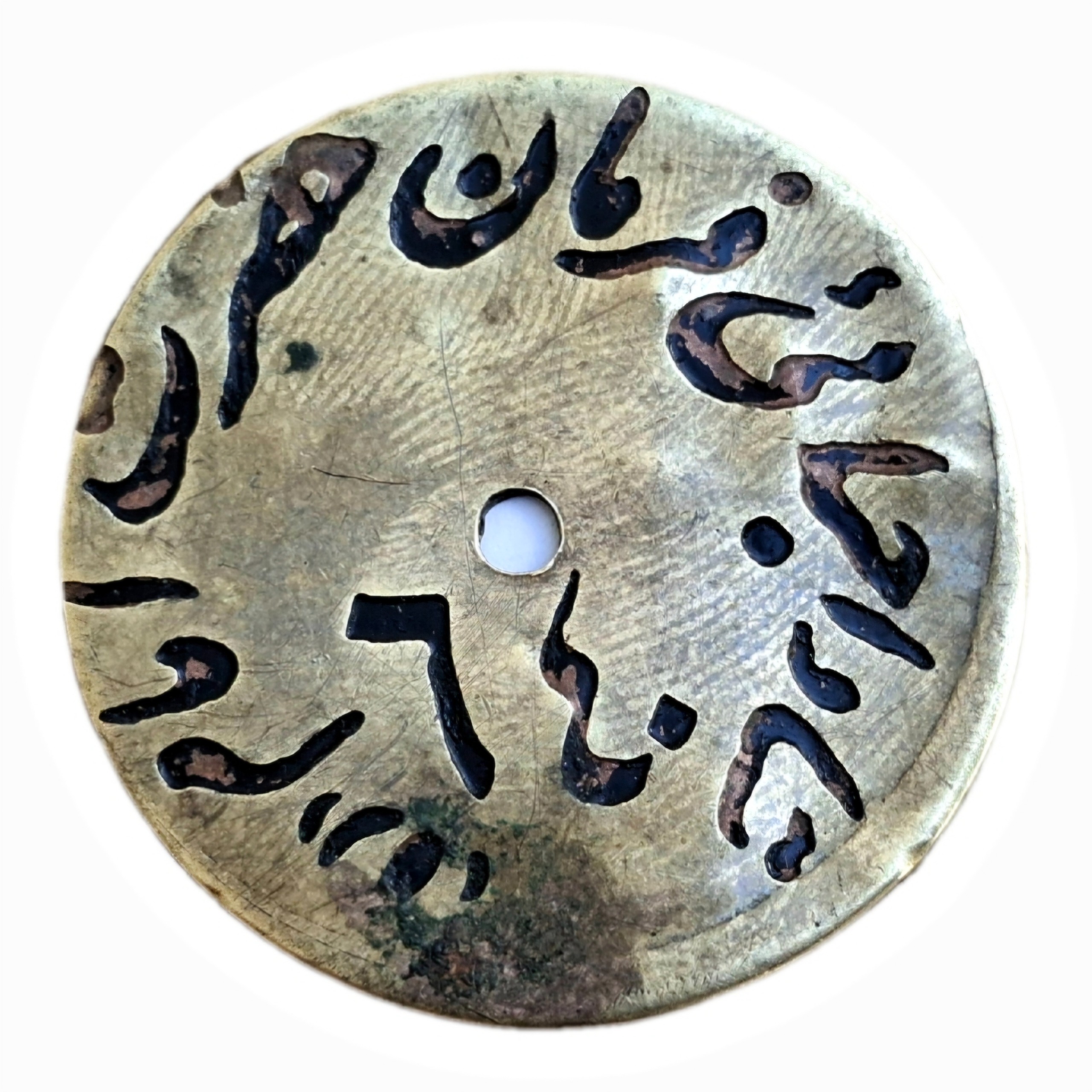ژتون کمیاب ستاد اجرایی فرمان حضرت امام ( ره )