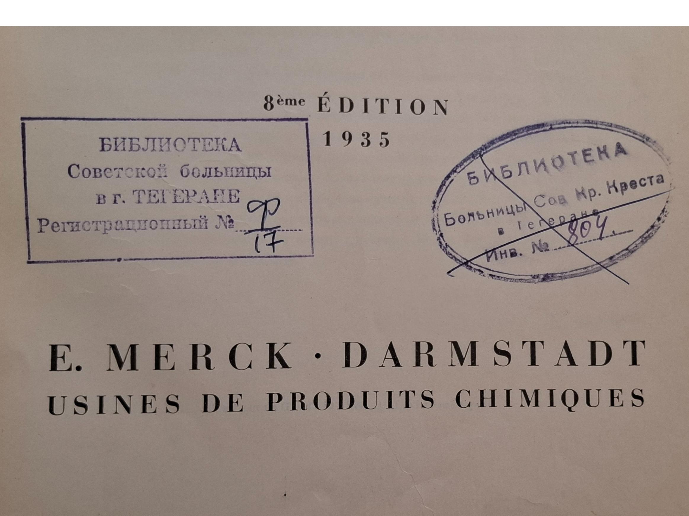 کتاب مرجع شیمی و مواد دارویی مرک آلمان 1935