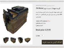 مخزن