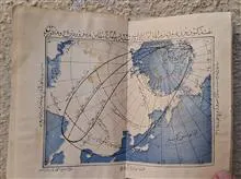 گاهنامه