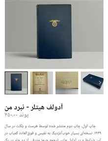 کتاب