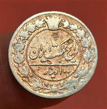 سکه