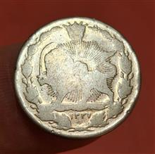 سکه