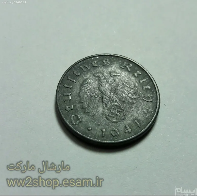 سکه 10 فنیگ آلمان نازی و رایش سوم x B