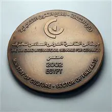 مدالیون