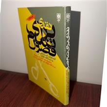 برای