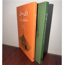 دوجلد