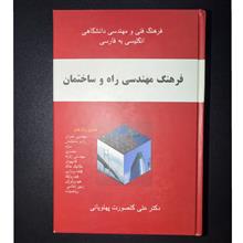 فرهنگ