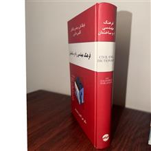 فرهنگ