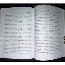 فرهنگ