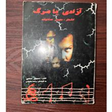 اشعار