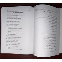 اشعار