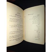 شیمی