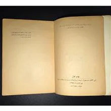 روش