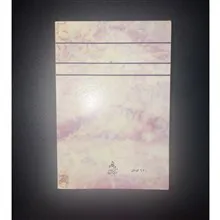 در