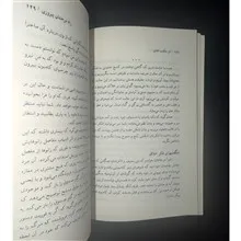 در