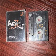 نوار