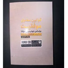 قوانین