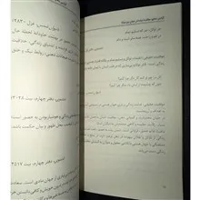 قوانین