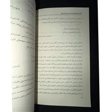 قوانین
