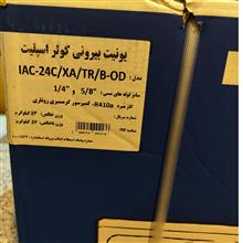 کولر