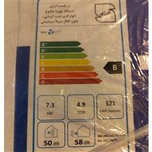 کولر