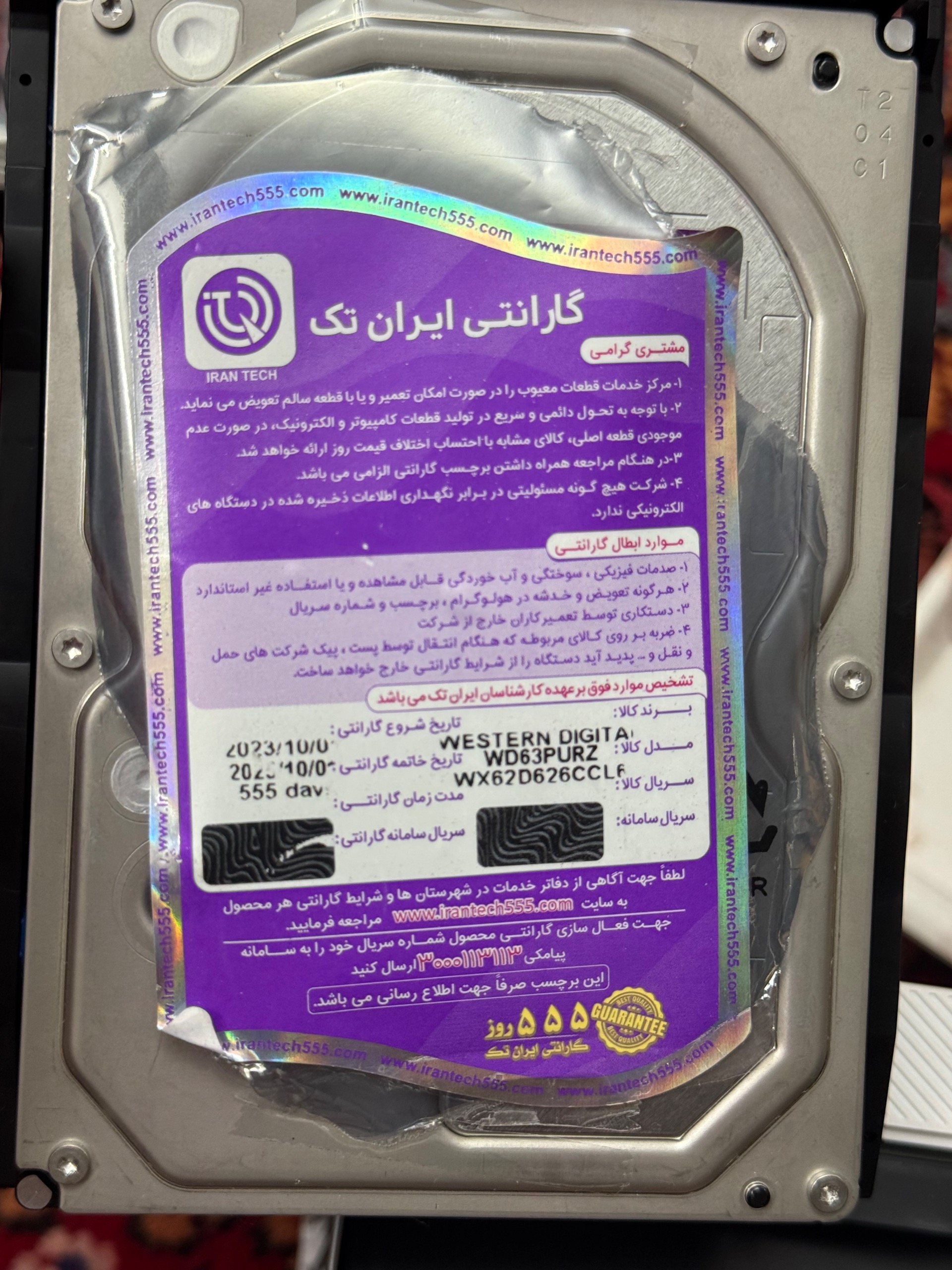 هارد 6ترابایت وسترن بنفش