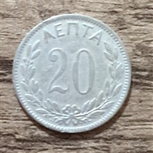 سکه