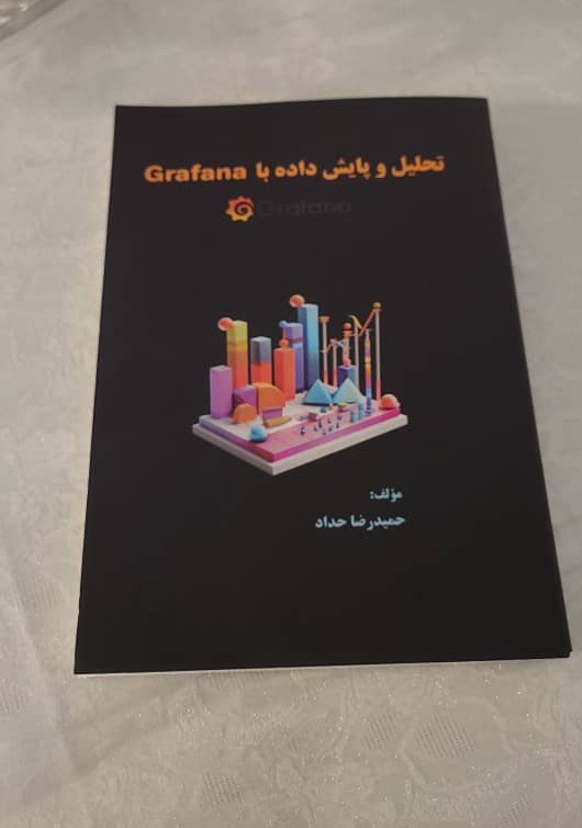 تحلیل داده با Grafana