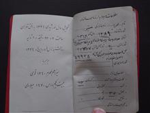 تقویم