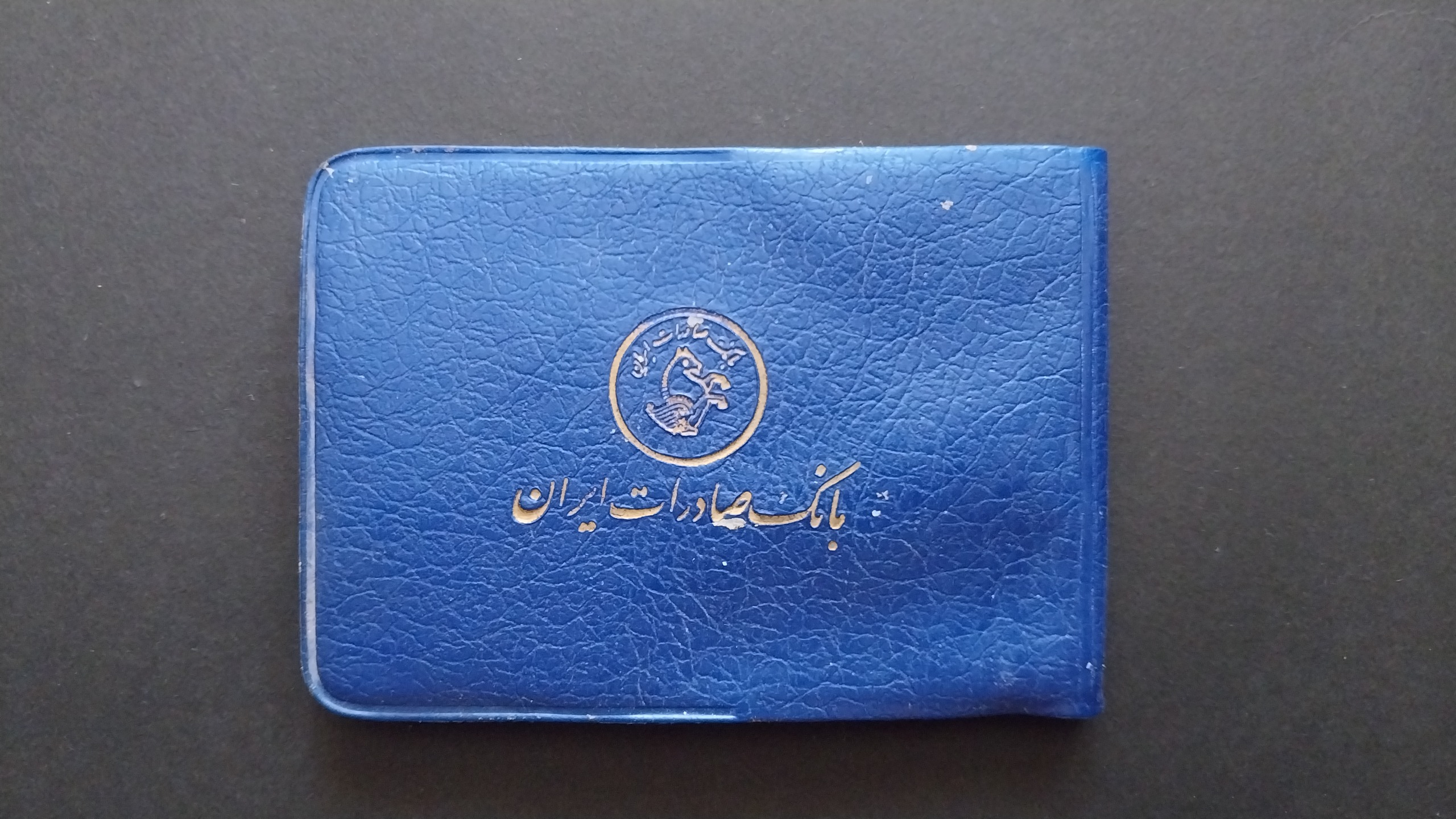 تقویم جیبی سال 1355 استفاده شده