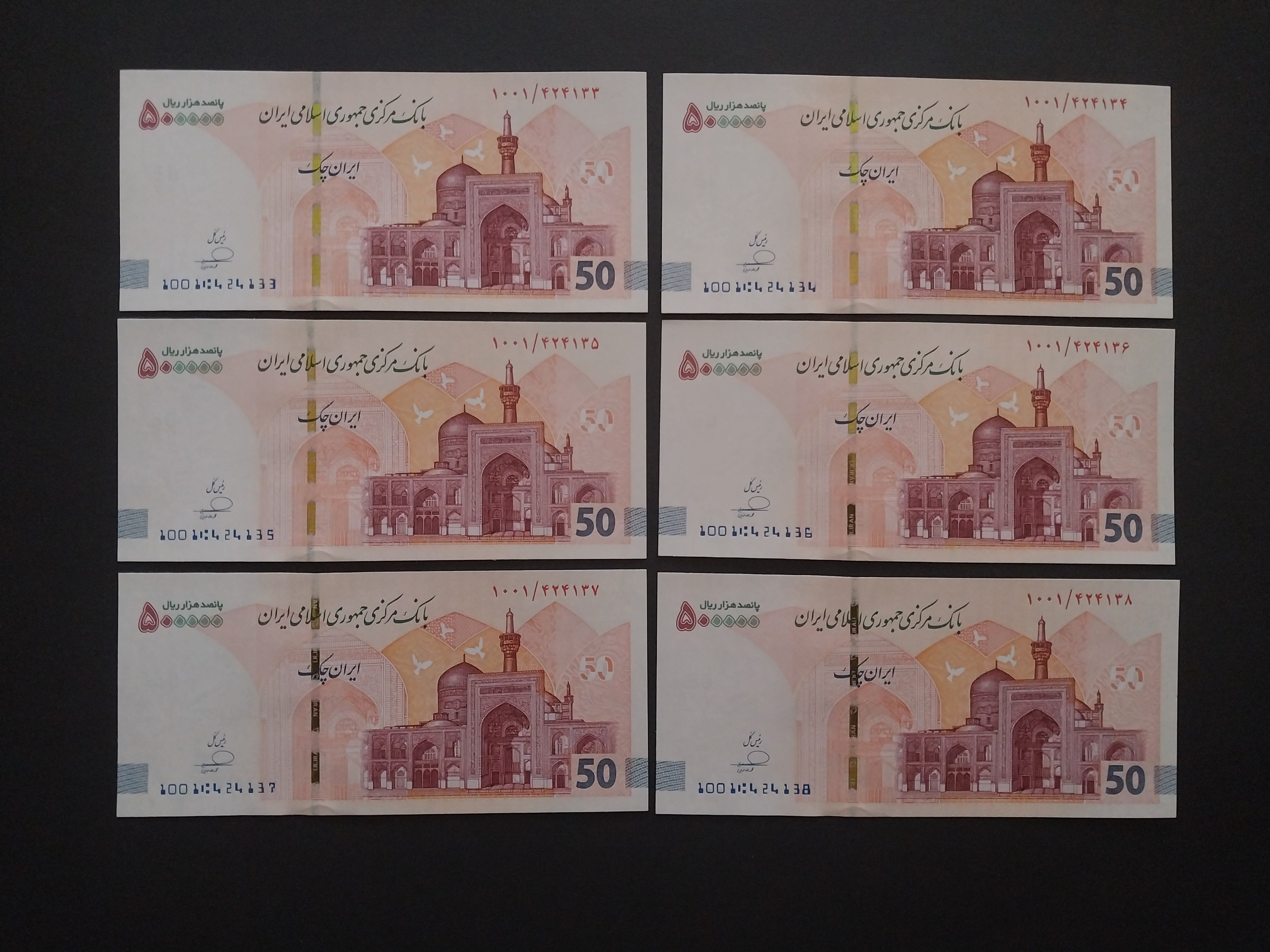 3 جفت تراول 50 هزار تومانی جدید کسر یک پشت هم