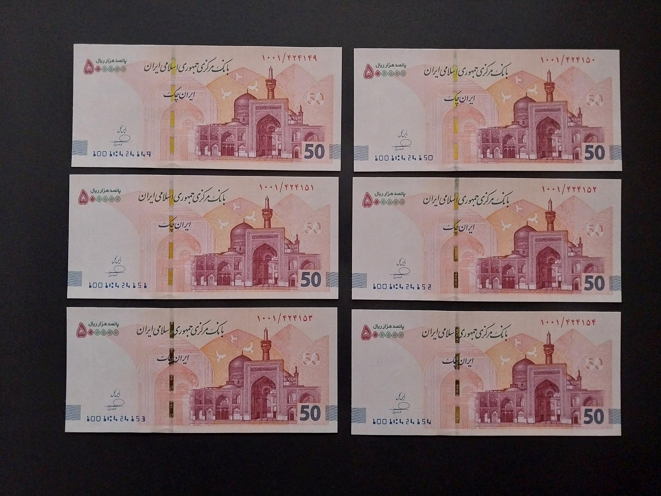 3 جفت تراول 50 هزار تومانی جدید کسر یک پشت هم