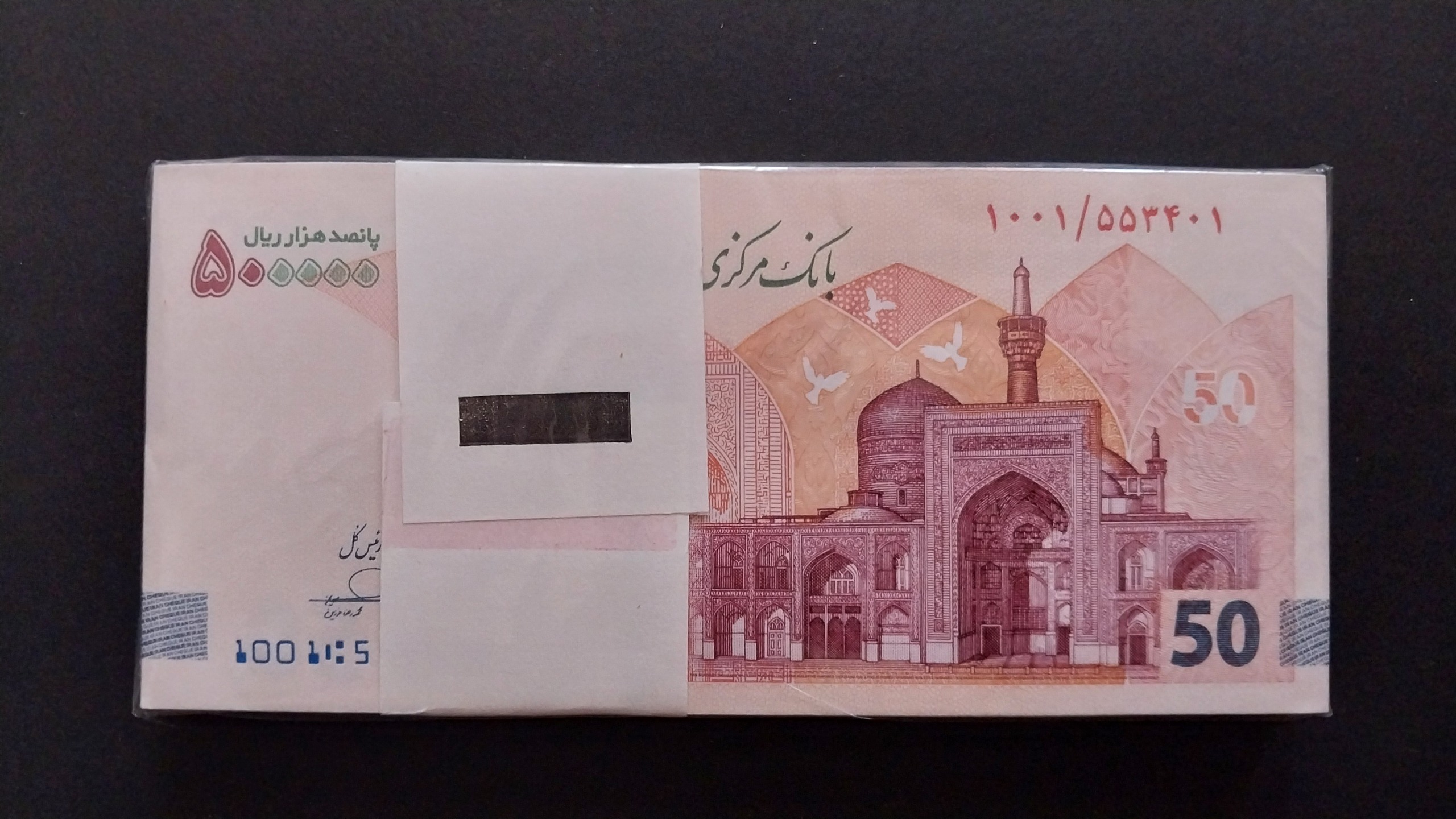 بسته یک تا صد تراول 50 هزار تومانی کسر یک کاهشی