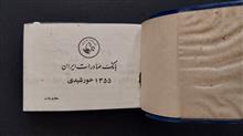تقویم